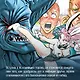 One-Punch Man. Книга 9 - фото 6