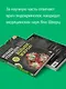 Меньше углеводов – больше жиров! Полное руководство по кето/LCHF с рецептами - фото 7