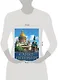 Санкт-Петербург - фото 5
