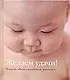 Желаем удачи! - фото 1