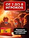 Настольная игра «Ухахатбл», Veselo Games - фото 8