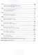 В поиске смыслов. Немецкоязычная премиальная литература 2001-2020 гг. Монография - фото 3