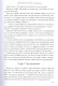 Кофейня "Арт-Хаус" - фото 10