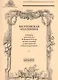 Юсуповская коллекция. (Собрание печатных нот из фондов Отдела нотных изданий и звукозаписей и Отдела рукописей) - фото 1