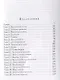 Зачарованная тьмой. Книга 1 - фото 2