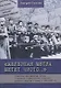 Железная метла метет чисто… Советские чрезвычайные органы в процессе осуществления политики красного террора в Крыму в 1920-1921 гг. - фото 1