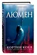 Люмен (#3) - фото 3