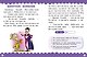 Сказки про эмоции - фото 12