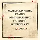 Скрытые картинки - фото 4