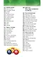 Гигантская энциклопедия школьника - фото 7