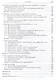 Системы искусственного интеллекта. Учебник - фото 4