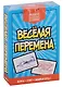 Игра для вечеринок Funny Random Cards Сборник №2. ТМ Игрополис ИН-0191 - фото 3