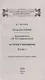 Английский с P.Л. Стивенсоном. Остров сокровищ = Robert Louis Stevenson. Treasure Island. В 2-х частях (комплект из 2-х книг) - фото 3