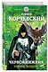 Чернокнижник. Ученик колдуна - фото 3