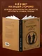 Искусство спора: О теории и практике спора. Лучшие советские учебники - фото 6