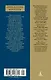 Структура и смысл: Теория литературы для всех - фото 2