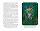 Кот-ворюга. Рассказы и сказки (ил. А. Кардашука) - фото 12