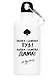Бутылка с карабином Пиковая Дама -Тройка-Семерка-Туз(металл) (500мл) - фото 2