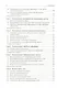 Информационные технологии управления: Учебник для вузов. 2-е изд. +CD - фото 3