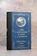 Классическая утопия - фото 5