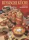 Русская кухня ( на немецком языке) - фото 1