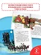 Волшебные сказки. Рисунки Тони Вульфа - фото 6