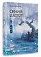Синий шепот. Книга 2 - фото 3