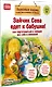 Зайчик Сева едет к бабушке! Полезные сказки (Обложка) - фото 2