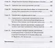 Диалектика: От гегелевской теории к марксистской - фото 5