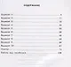 Всероссийская проверочная работа. Русский язык. Типовые тестовые задания. 10 вариантов: практикум для 5 класса - фото 2