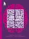 Сам себе плацебо. Как использовать силу подсознания для здоровья и процветания - фото 1