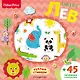 Fisher Price. Лев. Книга игр + 3D наклейки - фото 1