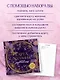 Карта желаний. Удобный подарочный набор (150+ наклеек, лист "100 желаний", колесо жизненного баланса) - фото 7