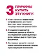 Пульсирующая Вселенная Тайна природы темной материи - фото 5