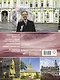 Санкт-Петербург - фото 2