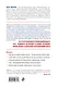 Лжецы. Как врачи обманываются сами и невольно обманывают пациентов - фото 2