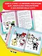 Приключения Hello Kitty и её друзей - фото 6