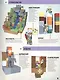 Minecraft. Эпические базы. Строим вместе - фото 6