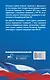 Уголовно-процессуальный кодекс Российской Федерации на 1 февраля 2026 года. Со всеми изменениями, законопроектами и постановлениями судов - фото 2