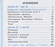 Математика. 1 класс. Учебник. В двух частях (комплект из 2 книг) - фото 13