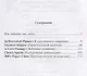 Английский с улыбкой. Уильям Джейкобс Любовное Плавание = W. W. Jacobs A Love Passage and Other Stories - фото 2