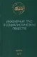Инженерный труд в социалистическом обществе - фото 1