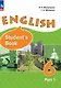 Английский язык. 6 класс. Углубленный уровень. Учебное пособие. В двух частях. Часть 1. ФГОС 2021 - фото 1