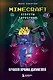 Секреты Хиробрина. Книга 2. Оракул Храма джунглей - фото 1