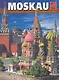 Альбом Москва (м) (+вкладыш) (нем.яз.) - фото 1