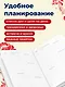 Ежедневник недатированный «Нас это вполне устраивает» А5, 72 листа, Эксмо - фото 4