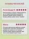 Всё о Дениске и его секретах - фото 6