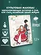 Я стану главой этой семьи. Том 1 (Я стану хозяйкой этой жизни / I Shall Master This Family). Манхва - фото 3