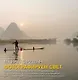Фотографируем свет. Профессиональное практическое руководство по творческому использованию света и освещения для создания удачных фотоснимков - фото 1