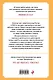 Джентльмен в Москве - фото 2